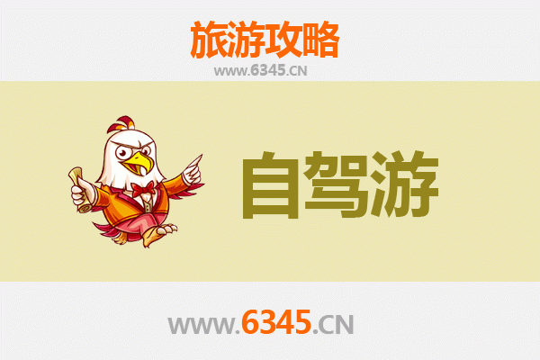 张家口桥西自驾游全攻略：探索历史与自然的完美融合