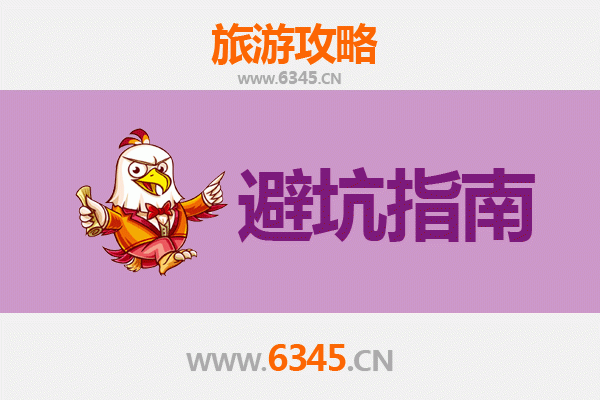 张家口桥西旅游全攻略：资深博主亲授几大忠告与须知