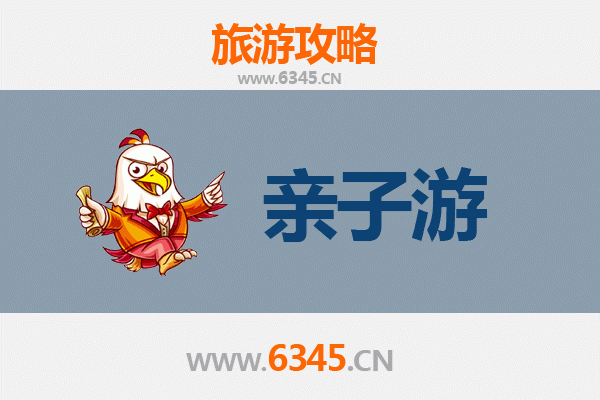 张家口桥西亲子游攻略：探索历史与自然的家庭乐趣