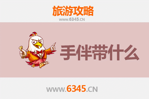 张家口桥西出发：南澳岛全攻略与特色手伴指南